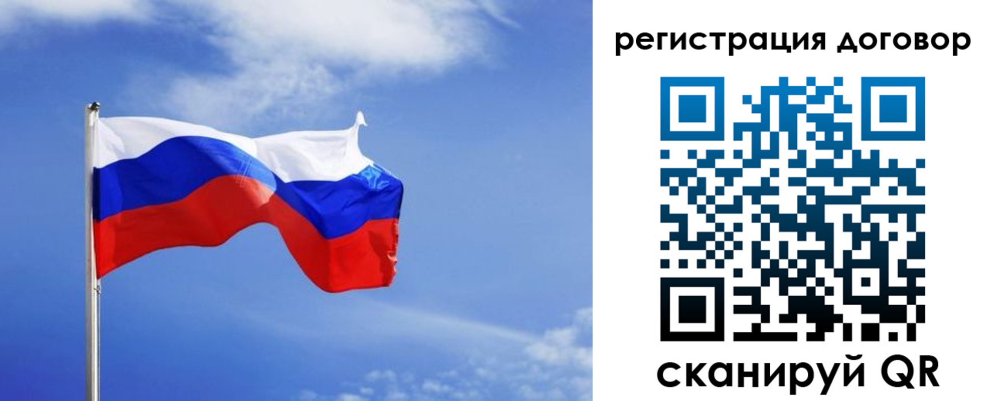 временная регистрация недорого в Орехово-Зуево